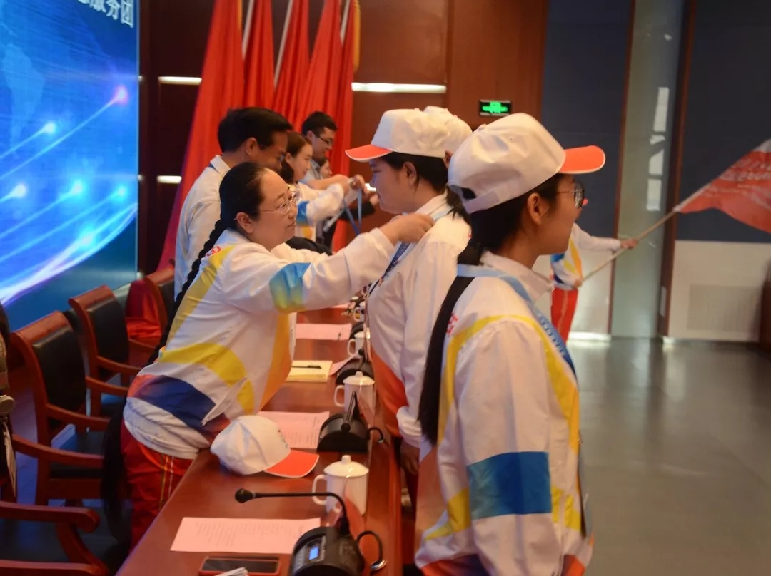 【青·志愿】亚洲文明对话大会——北交院志愿服务团出征仪式顺利召开