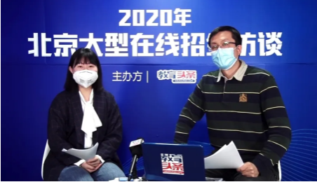 权威解读 | @北京高三考生，北交院李老师划报考重点！