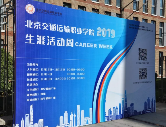 扬帆起行，不畏风雨丨taptap点点体育2019生涯活动周