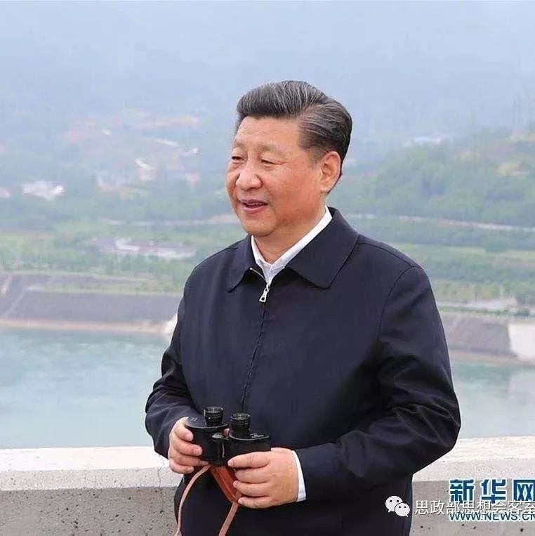 以习近平同志为核心的党中央关心长江经济带发展纪实