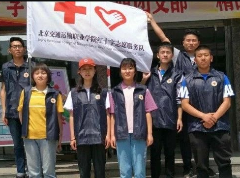 5.8红会日 我们在行动