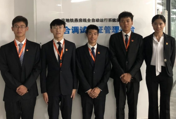 菁英在行动 | taptap点点优秀学生干部赴北京市轨道交通运营管理有限公司开展调研