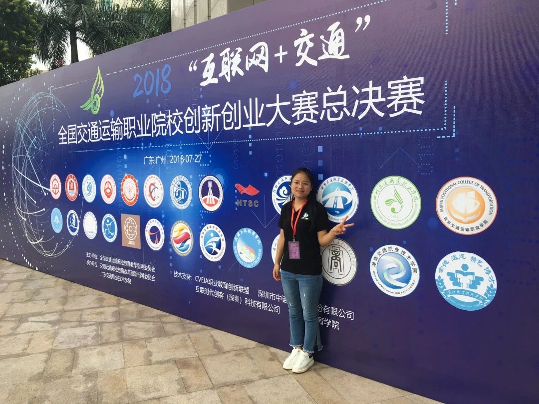 国家奖学金获得者 | 从“学酥”到“学霸”，这次她为北交院代言！