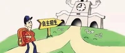 北交院真情告白丨@所有考生 我们很优秀 并且不难考