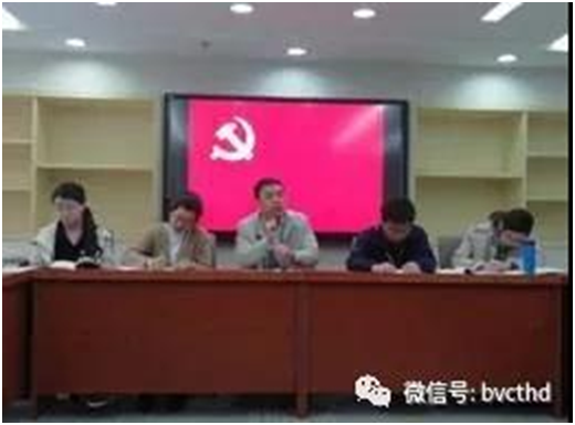 汽车工程系大兴校区党支部召开全体党员大会