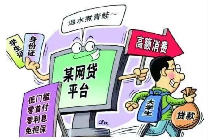 北交院防诈骗指南！请您查收！