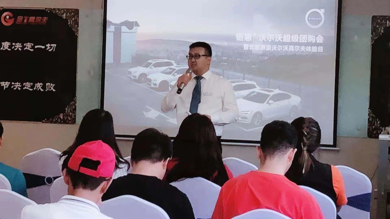 交院故事 | 沃尔沃最年轻国内认证培训师，北交院骄傲！