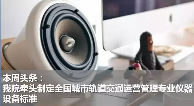 一周盘点|你不知道的那些事儿