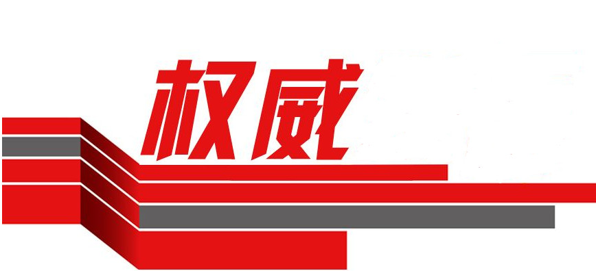 2018年taptap点点体育中考招生简章