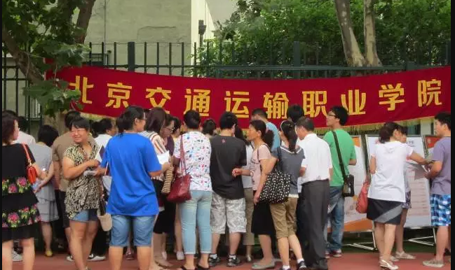 千万别错过！北交院，实现你的大学梦