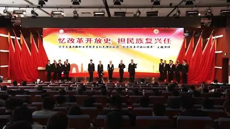 北京教育头条：北交院这样打造有深度的育人模式 | 视频新闻